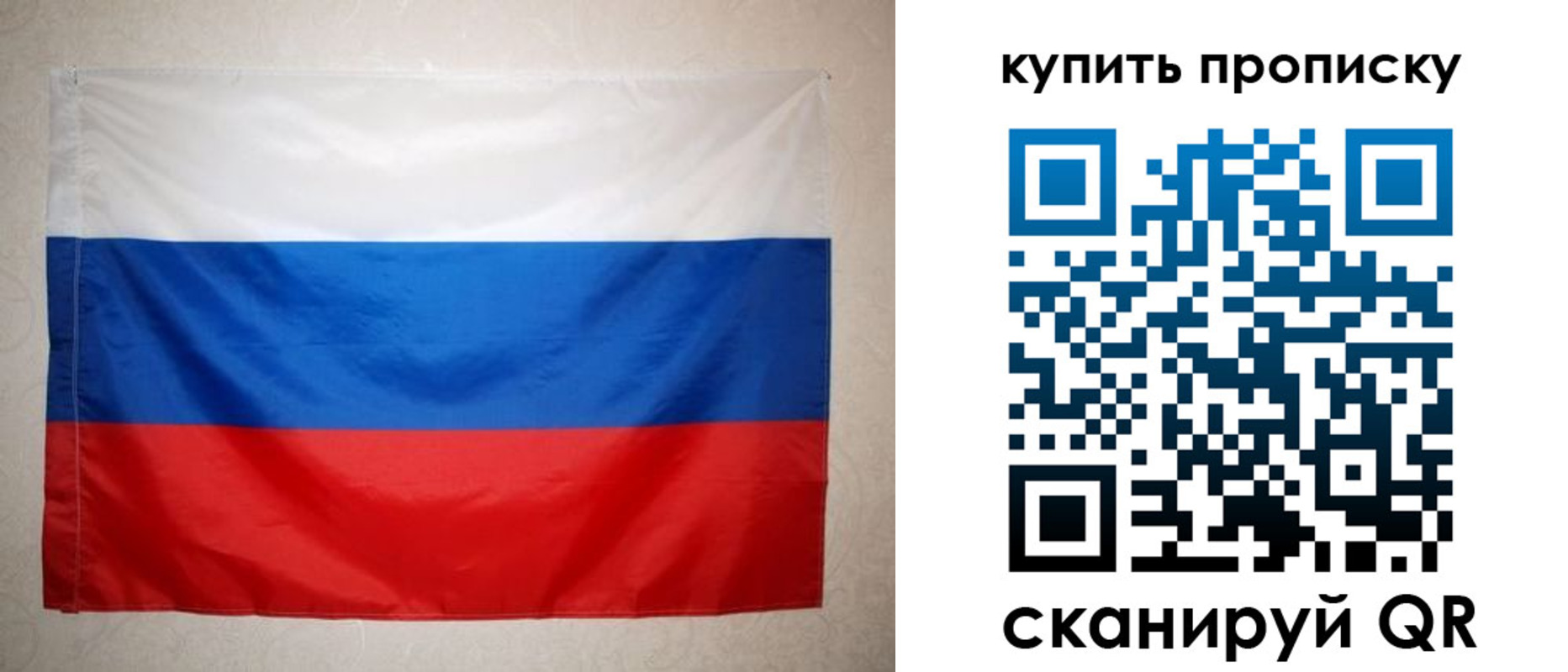 пропишу в квартире в Рошале